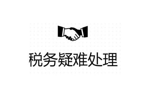 莱芜公司异常没事吊销麻烦就大了！
