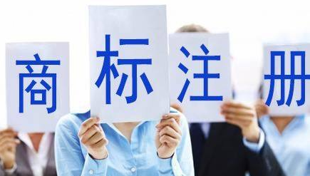 莱芜苏州注册商标需要什么条件、商标证书多久能下来？