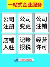 莱芜个体户变更法人需要本人到场吗？